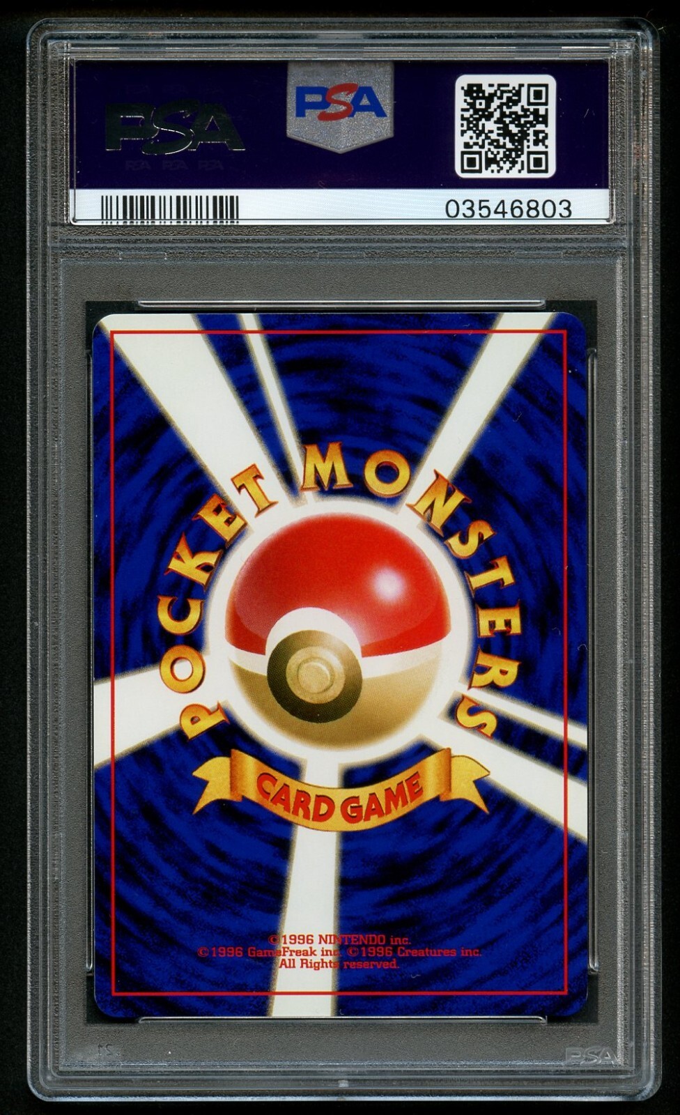Picture 2 of 2