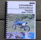 2008-2026 Yamaha Ttr110 Ttr 110 Service & Repair Manual (For: Yamaha)