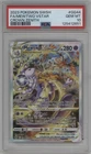Pokemon Crown Zenith Mewtwo VSTAR Full Art #GG44 - PSA 10
