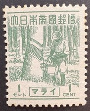 Malaya - Japanese Occupation 1943 J297 1c Grey-Green MNH