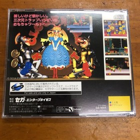Sega Saturn Clockwork Night Pepalucho's Great Adventure Volume 1