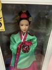 NRFB 2004 Barbie Dolls Of The World Princess Of The Korean Court #B5870 — photo 5