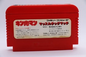 Kinnikuman Muscle Tag Match Nintendo Famicom Japan Bandai 1985 Tested