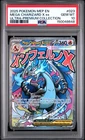 2025 POKEMON MEP PROMO ULTRA-PREMIUM COLLECTION #023 MEGA CHARIZARD X EX PSA 10
