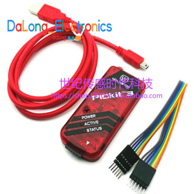 [QTY:2] PIC KIT3 pickit3 offline/programming/emulation pic kit3.5 programmer