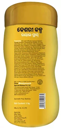 Baidyanath Kesari Kalp Royal Chyawanprash with Gold, Silver and Saffron - 1 kg - Bild 2 von 8