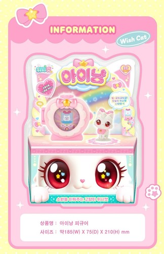 2024 Nueva Figura Gato Deseo 19 Tipo Colección Animación Coreana Juguete Coreano - Imagen 85 de 97