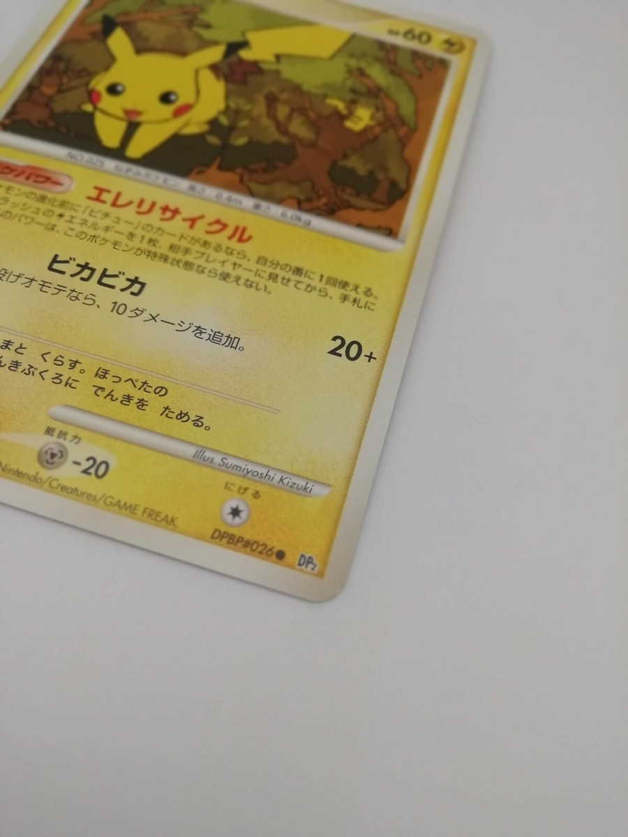 151 カカロット 1995年物 グランドセイコー 62GS 1966年製 獅子メダリオン Ref.6245-9000