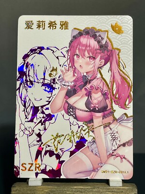 Goddess Story CCG Holo Foil Waifu Anime NEW SZR Signature Cards - Elysia Honkai