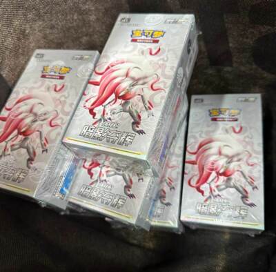 Pokemon TCG S-Chinese CS5.5C Sword&Shield Shadow Above Radiant Booster Box New !