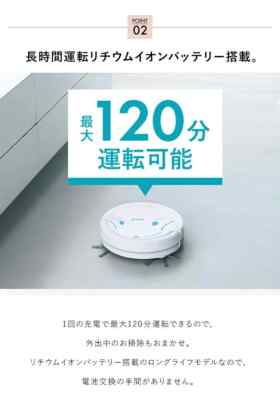 AiMY Cinnamoroll Robot Cleaner AIM-RC32 Sanrio Runtime 120 Min