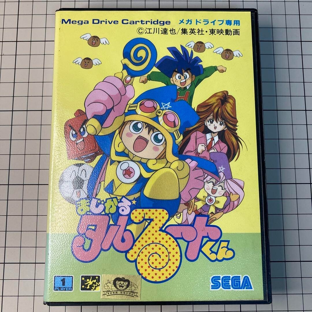 メガドライブ ソフト まじかる☆タルるートくん(ROMカートリッジ/ロムカセット) セガ メガドライブ ソフト まじかる☆タルるートくん(ROMカートリッジ