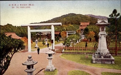 The Taiwan Shrine Taipei Taiwan vintage postcard d234