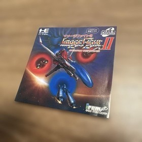 Image Fight II PC Engine Game Operation Deepstriker