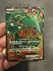 Rayquaza EX 053/050BW5: Dragon Blade Holo (Japanese) 1st Edition