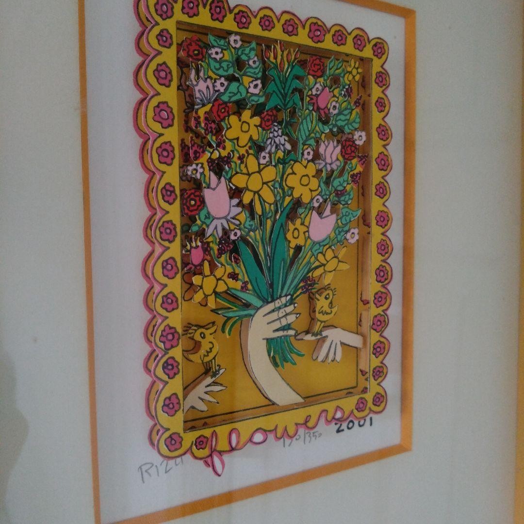 Picture 3 of 19