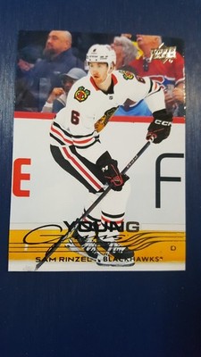 2025-26 UD SERIES 1 YOUNG GUNS ROOKIE CARDS  ***YOU CHOOSE THE ONES YOU NEED***