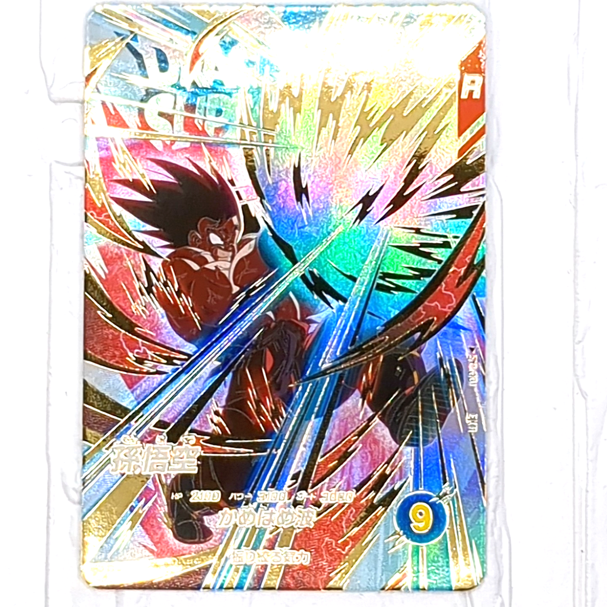 EX1-001 EX1-003 Son Goku Vegeta Dragon Ball Super Divers Trading