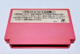 Super Mario USA Famicom NES Japanese Cartridge Only Japan Retro Game