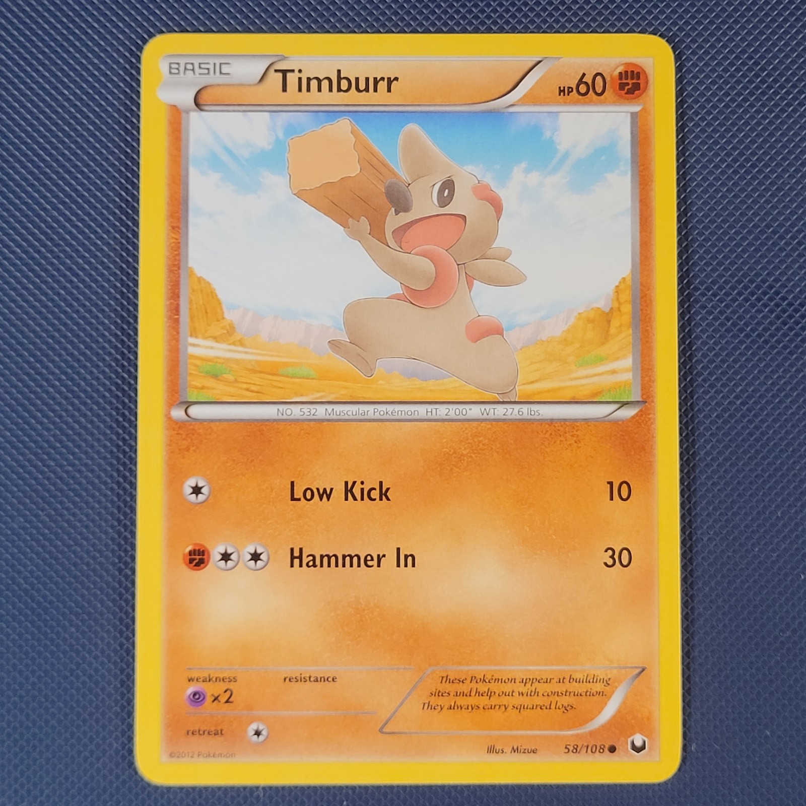 Black & White Series - Common & Uncommon - Choose Your Pokemon Cards