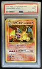 1996 Pokemon Expansion Pack JP Charizard Rare Holo #006 PSA 9
