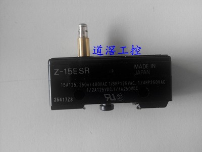 Original basic switch Z-15ESR