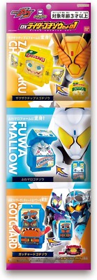 BANDAI Kamen Rider Gavv DX Rider Gochizo Serie 05 Set Di 4 UFFICIALE G - Foto 2