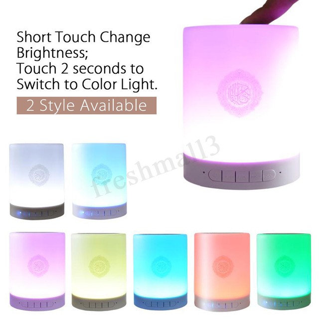 night light speaker