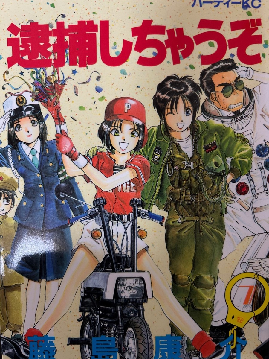 レフア プロフも一読下さい☆彡 s-l1200.jpg