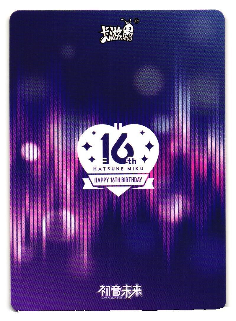 Kagamine Rin R CY-R-006 Kayou Hatsune Miku Happy 16th Birthday