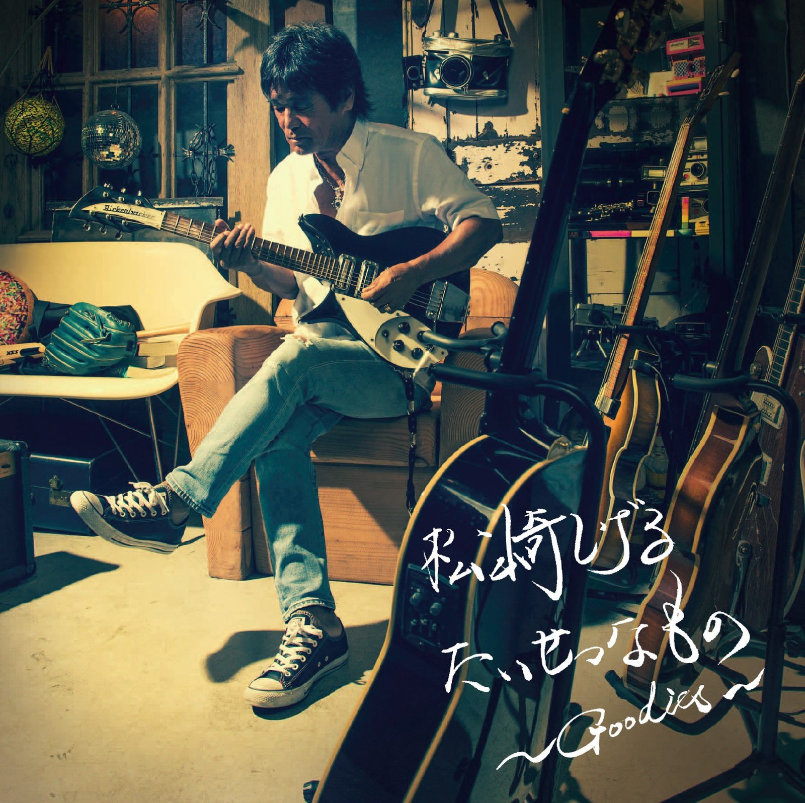 Matsuzaki Shigeru Taisetsu Na Mono -Goodies- (CD)