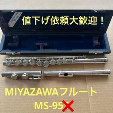 MIYAZAWA flute MS-95
