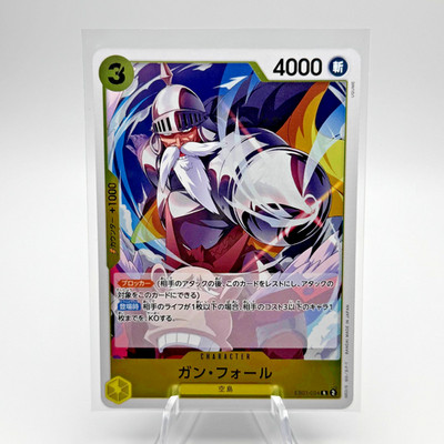 Gan.Fall EB01-054 R - Memorial Collection Japanese One Piece Card