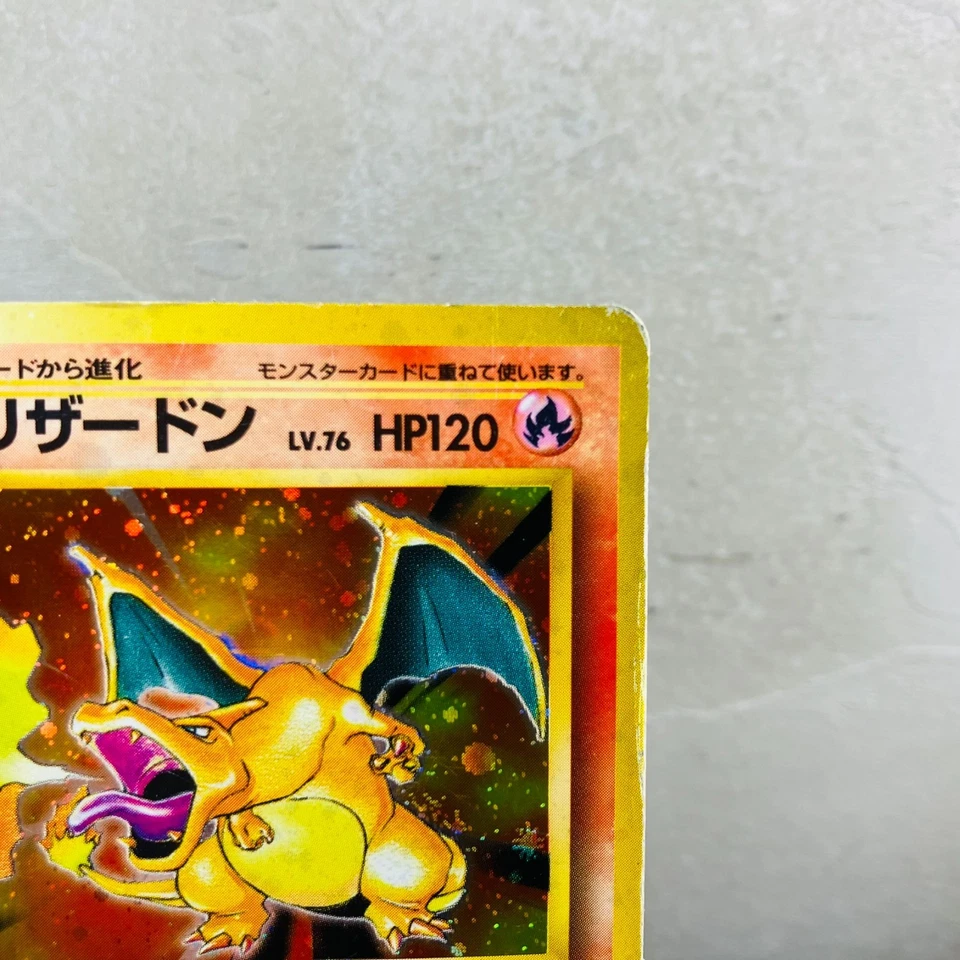 (MP) Charizard Base Set No.006 Holo Rare Old Back 1996 Japanese Pokemon Card - Image 3 of 4
