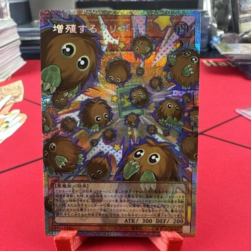 Yu-Gi-Oh Multiplying Kuriboh! Overframe Prismatic Secret Rare LOCH-JP002 PSER-OF