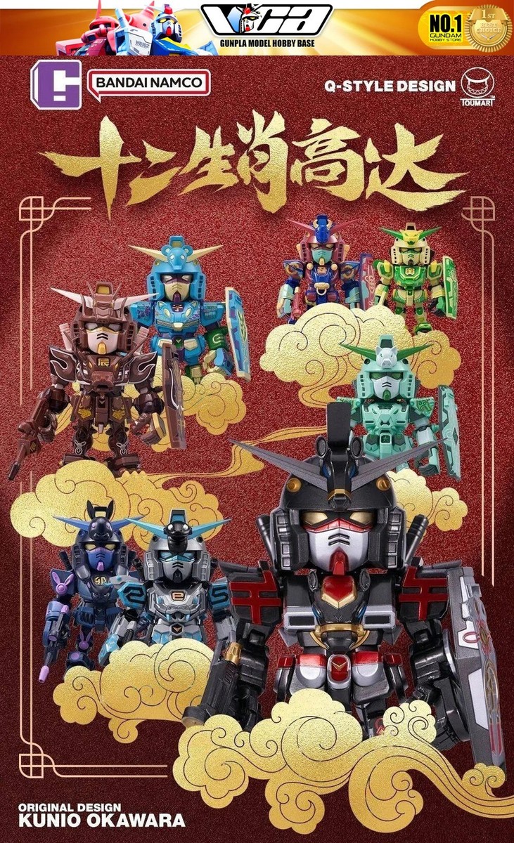 Bandai BNESH QMSV Mini Chinese Zodiac Gundam Ver. 2026 - 1 Random