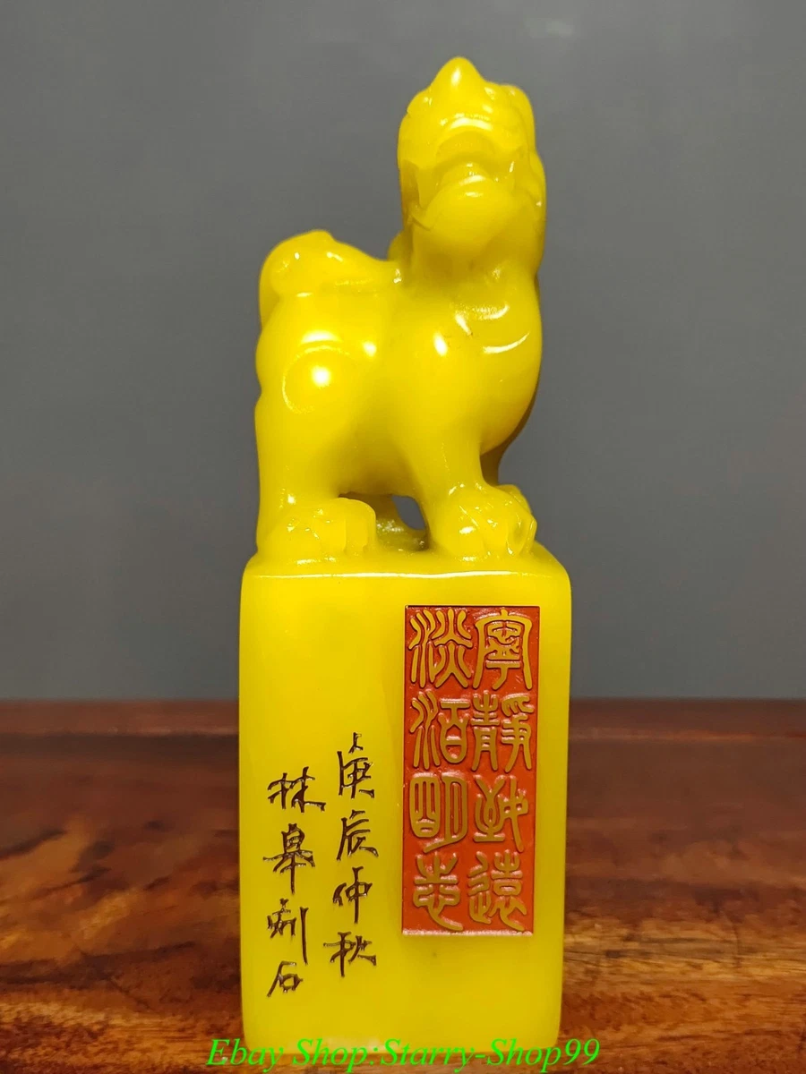 马动物寿山石主中国风雕像、雕像| eBay