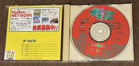 Bomberman: Panic Bomber PC Engine NEC SUPER CD-ROM Japan Import US Seller TESTED