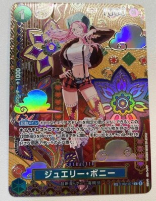 One Piece Card Game Jewelry Bonney ST02-007 SP Two Legends