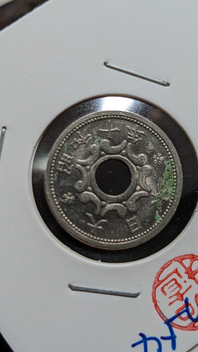 リトアニア 1935年 5リタス 銀貨 リトアニア 1935年 5リタス 銀貨 - メルカリ