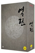 [USED] The Fatal Encounter DVD Limited Edition (Korean) / Region 3 (Non-US)