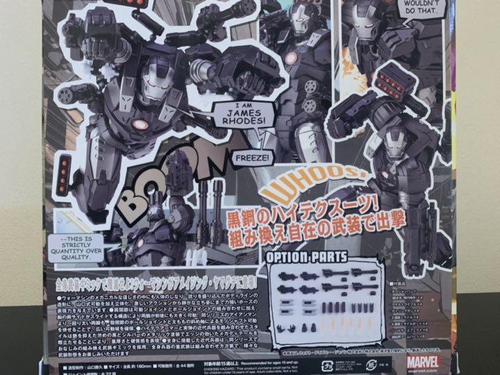 Figure Amazing Yamaguchi No.016 War Machine Iron Man Japan Figure Amazing Yamaguchi No.016 War Machine Iron Man Japan
