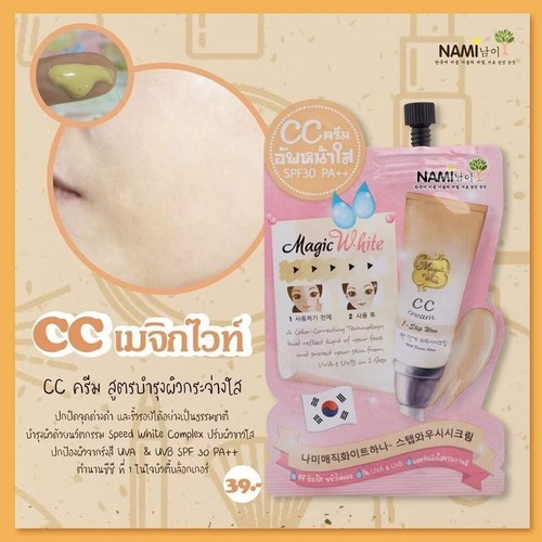 6 Sachets X 7 g Nami Magic White 1-Step Wow CC Cream Brightening SPF 30 PA++ - Picture 8 of 9