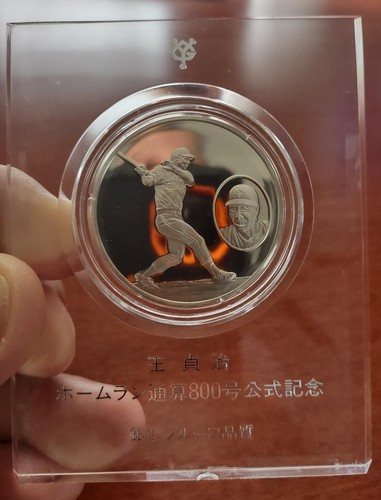 Moneda conmemorativa/medalla exhibición Tokio de los gigantes de Yomiuri Sadaharu Oh 800 Homerun - Imagen 2 de 12