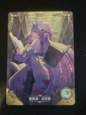 Patchouli Knowledge R - Touhou Project - Goddess Story Holo