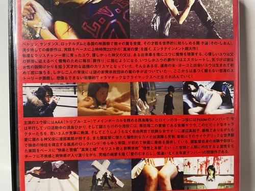 Signed Sion Sono Love Exposure Japan DVD 3 disc Box Set w/slip case Japanese ver - Picture 9 of 12