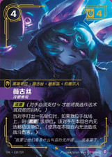 Vex Apathetic Foil 150 Prices | Vex Apathetic Foil 150 List
