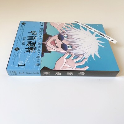 Jujutsu Kaisen 2nd Season Vol.1 First Limited Edition Blu-ray