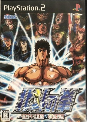 PS2 Hokuto No Ken / Fist of the North Star Sega Sony Playstation 2