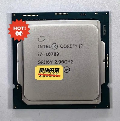 Intel core i7-10700 8c/16t 2.9ghz Support asus ROG STRIX Z490-E GAMING LGA1200